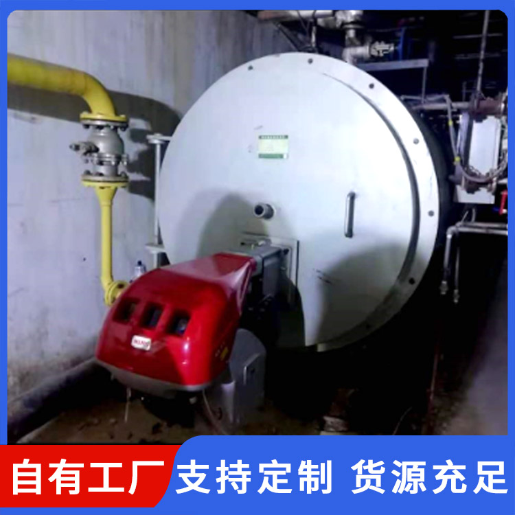生物质蒸汽发生器批发价格