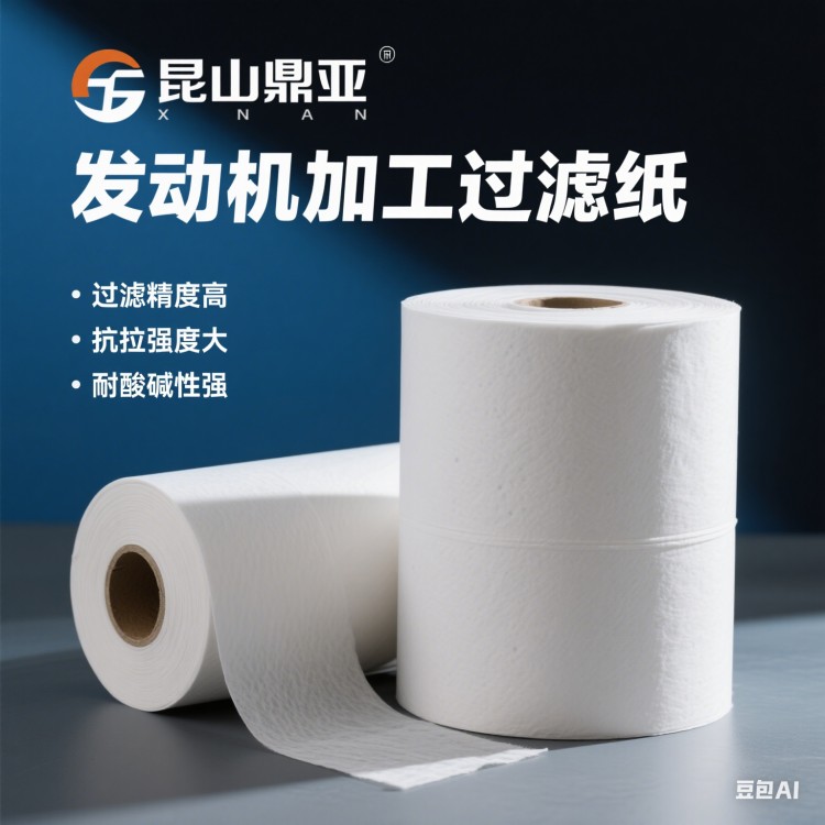 发动机加工过滤纸  库存充足 厂家供应