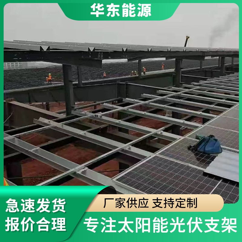 无瑕疵 墙梁屋架用 镀锌C型钢 发货速度快 华东能源