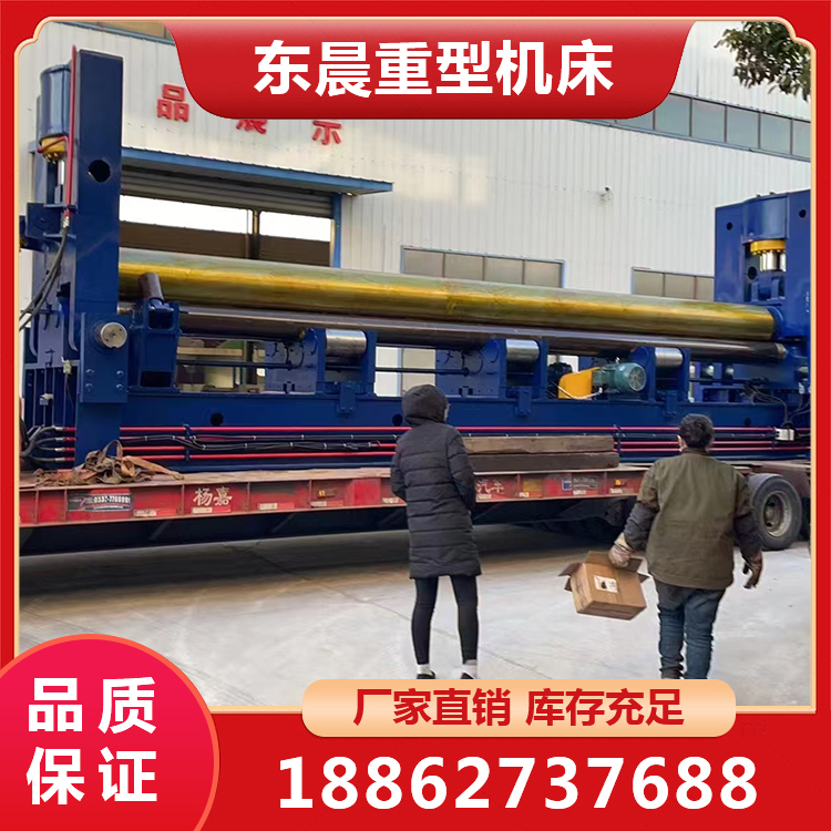 上辊式卷板机 运行平稳 控制灵活