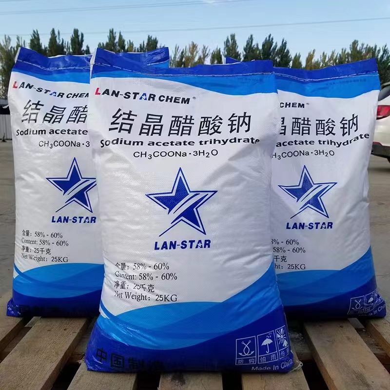 乙酸钠  醋酸钠价格  乙酸钠碳源 宝兴环保