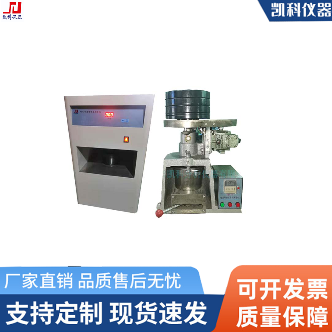 哈氏可磨性指数测定仪汉显全自动智能操作无烟煤烟煤可磨性指数测定哈氏仪 源头厂家鹤壁凯科