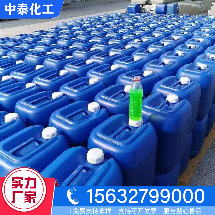 地暖防冻液价格