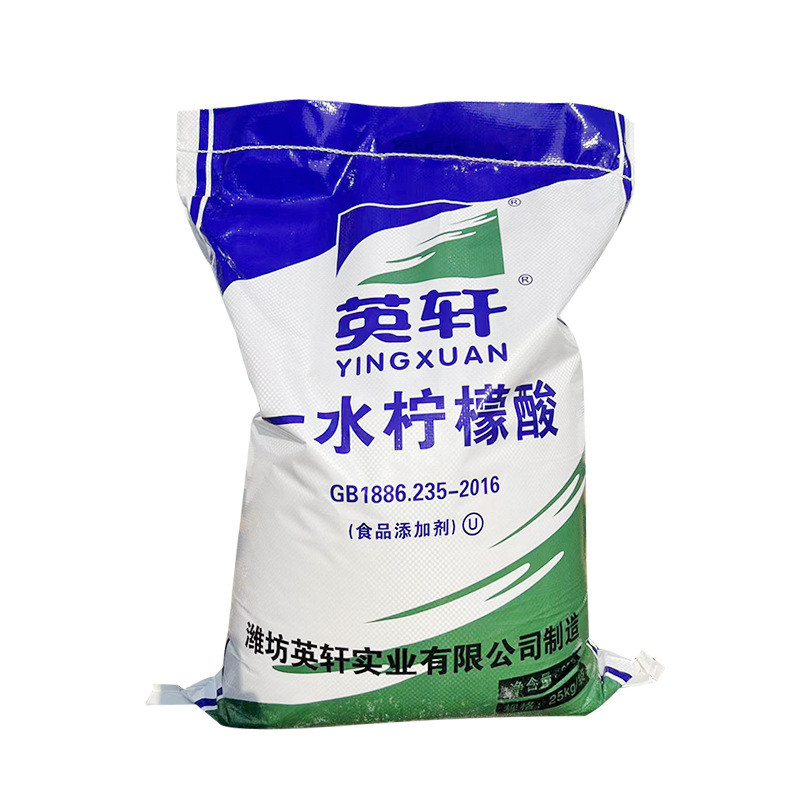 食品级英轩一水柠檬酸 食品添酸味剂 防腐剂 保鲜剂