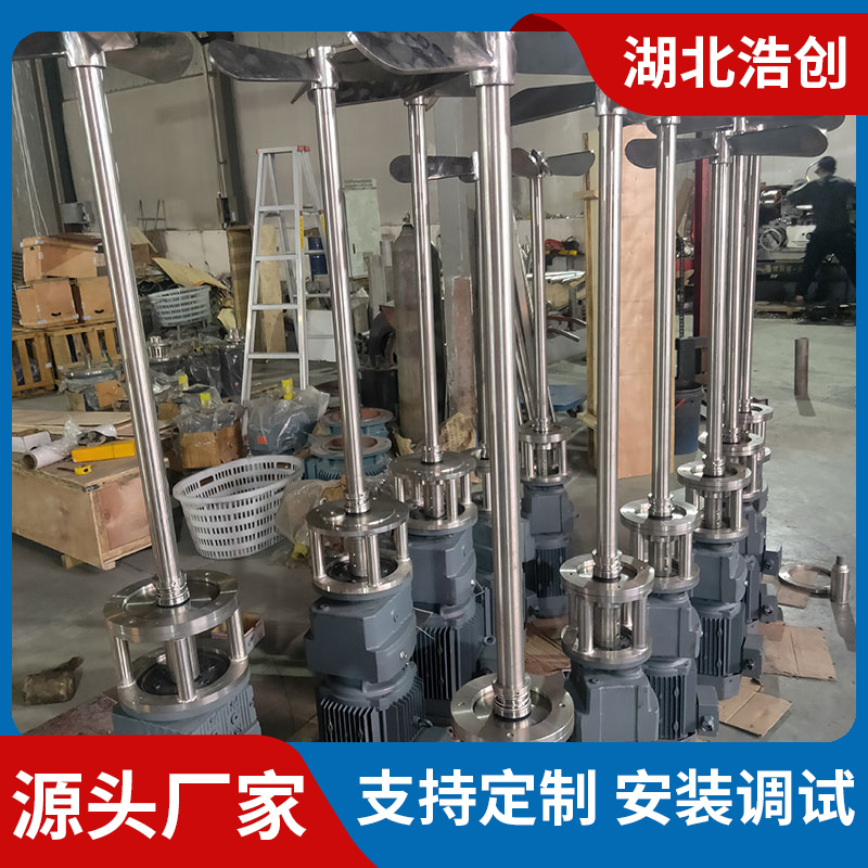 生产涂料混合机设备 液压变频分散机 油墨胶水色浆搅拌机