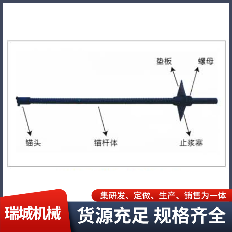 供应桥梁隧道矿用锚杆 铁路水电工程支护锚杆施工方便
