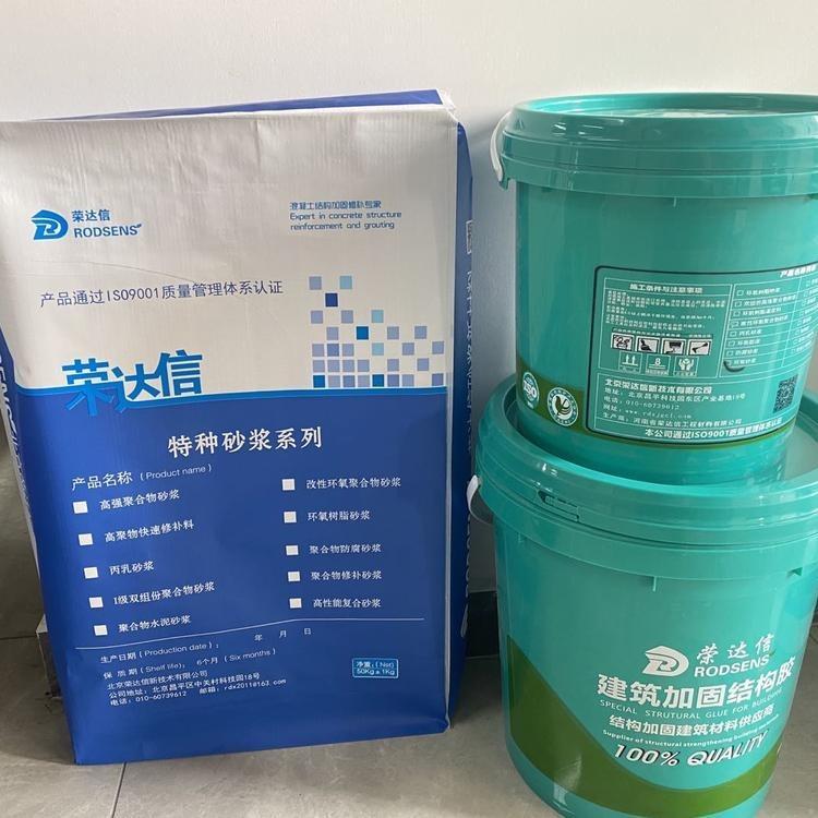 改性环氧聚合物修补砂浆  防腐抗渗耐酸碱抗老化 桥梁涵隧道结构加固