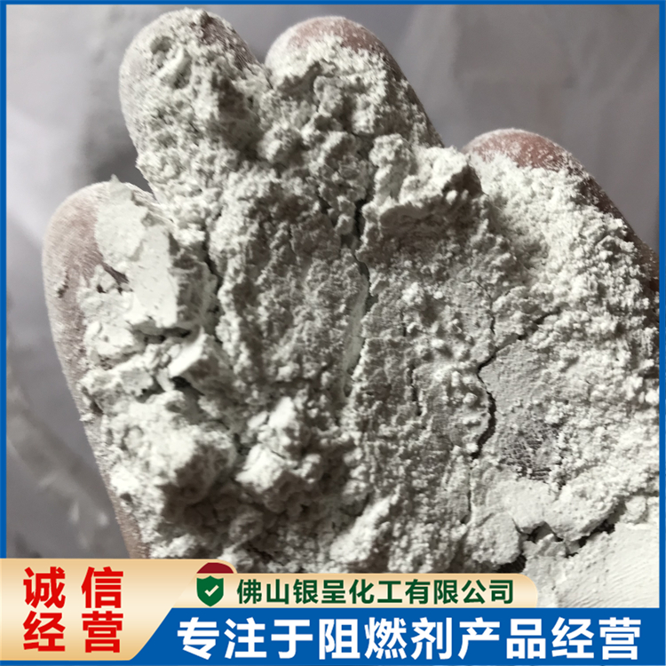 橡胶阻燃剂尼龙塑料导热剂氢氧化镁无臭白色粉末