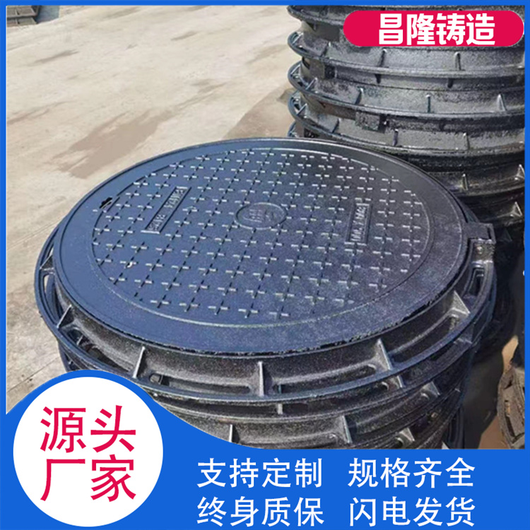 昌隆管道 球墨铸铁井盖 厂家