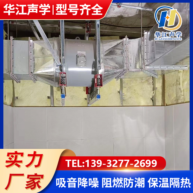 通风管道铝箔玻璃棉板防火阻燃隔音棉高密度内外墙钢结构建筑材料