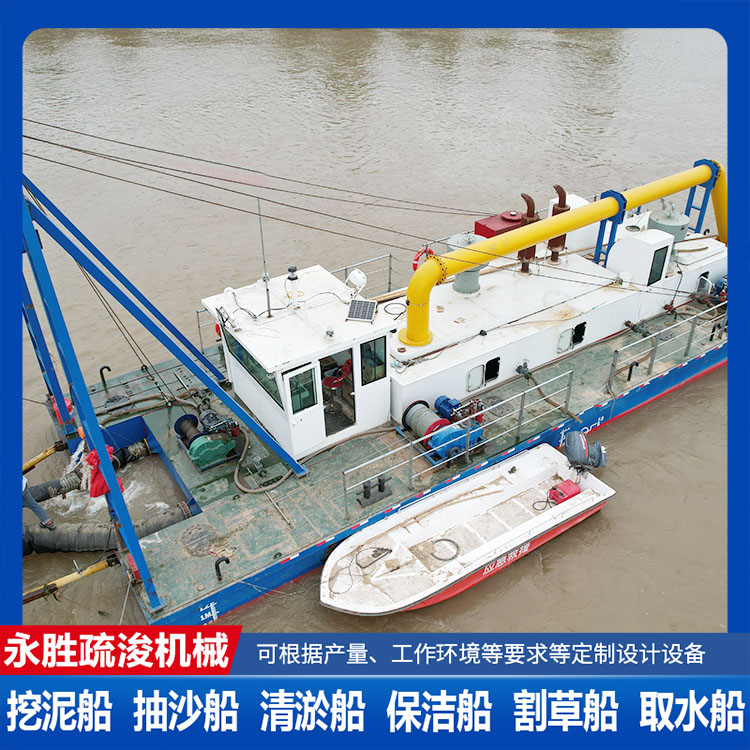 绞吸式抽沙船 河道湖泊水库清淤和疏浚 操作简单