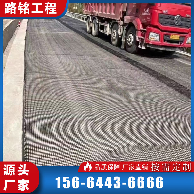 玻璃纤维土工格栅 无碱无捻粗纱丝 公路铁路机场的路基 高抗拉强度