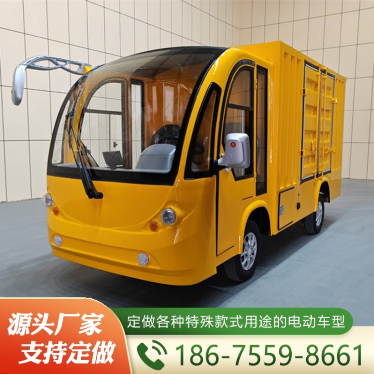 封闭式箱式货车  精品推荐 支持定制