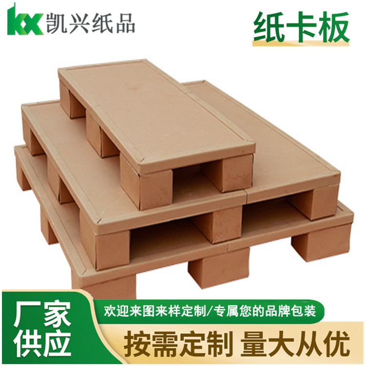 纸托盘服务电话