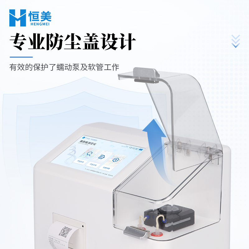 脂肪酸值测定仪 配备数据平台