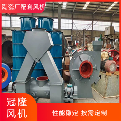 陶瓷厂配套风机 隔热高温工业离心式风机 性能 稳定运行