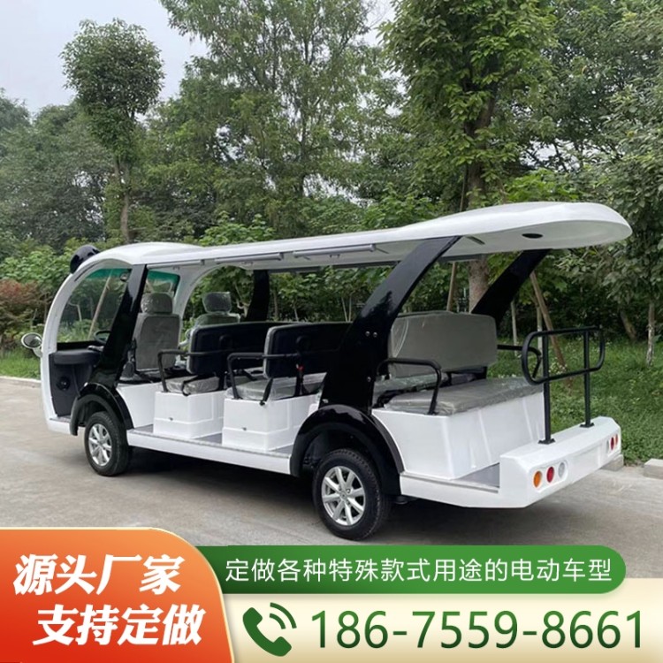 无人驾驶观光车  质量保障 价格公道