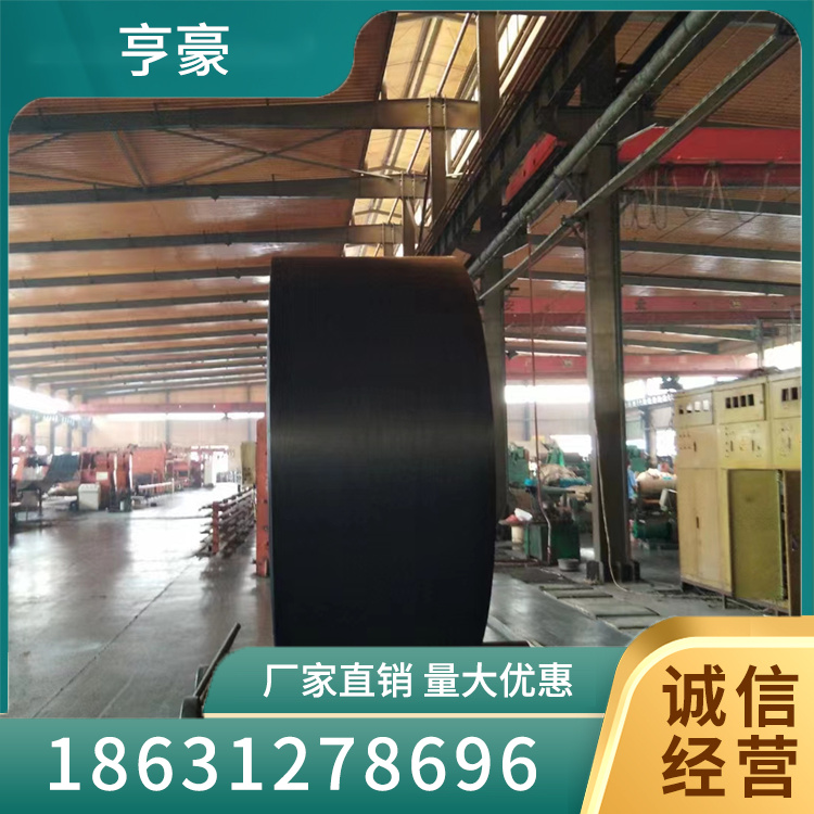 尼龙输送带源头厂家