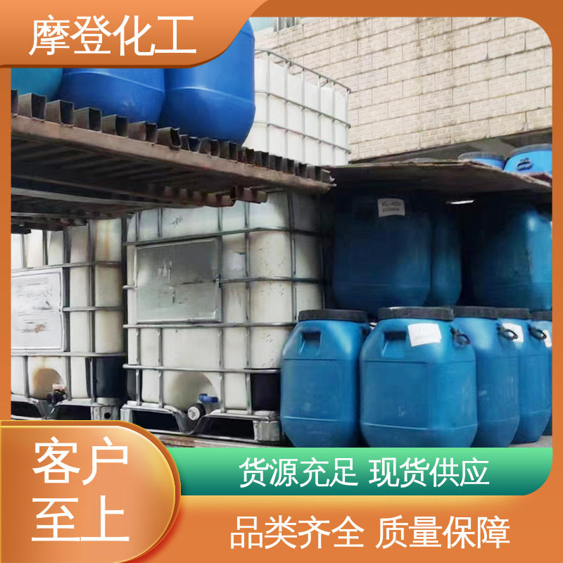 摩登化工 海绵复合胶水 耐候性优越 使用寿命长久 批量供应