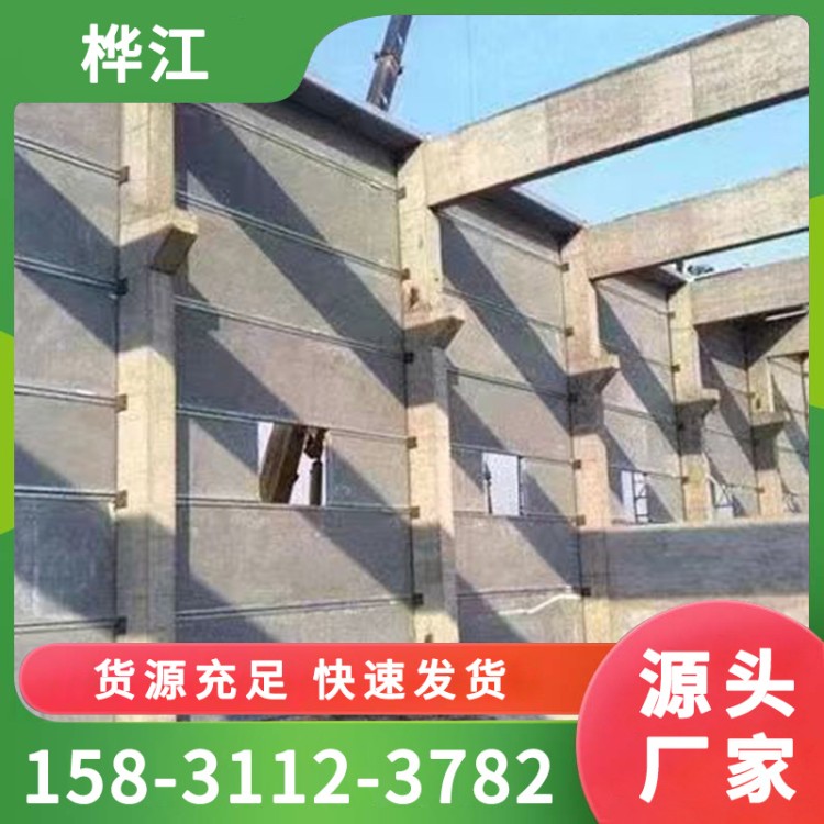 桦江	泄爆墙板抗爆泄爆板	节能抗震