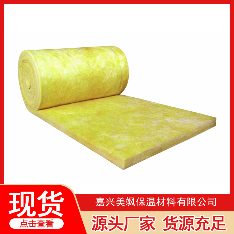 玻璃棉毡品质原材