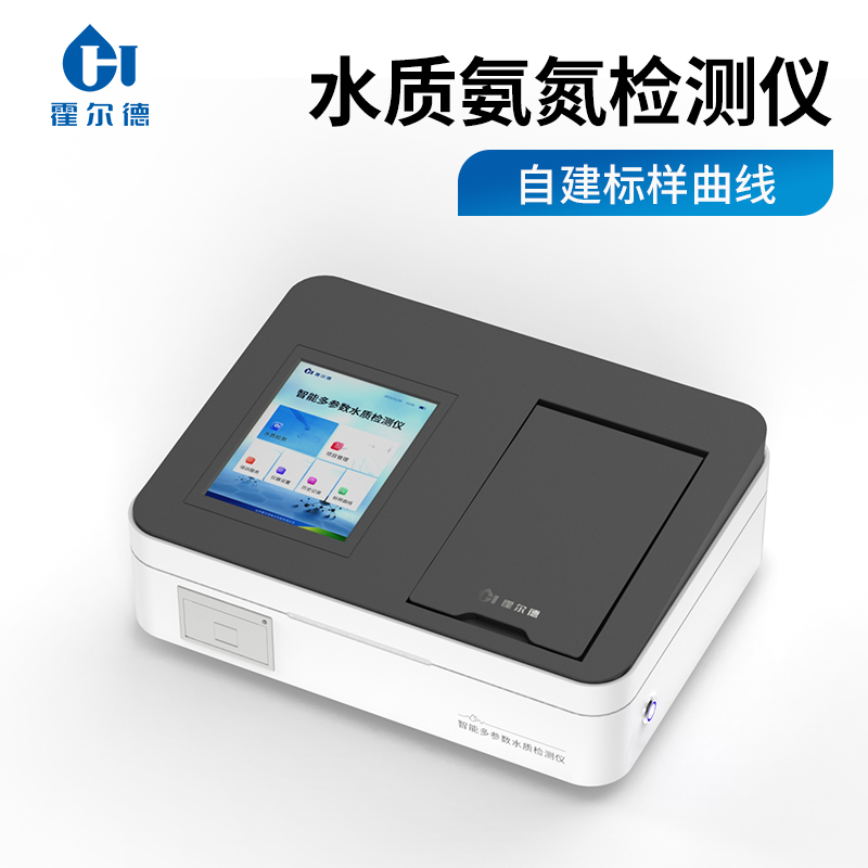 氨氮测定仪 安卓智能操作系统