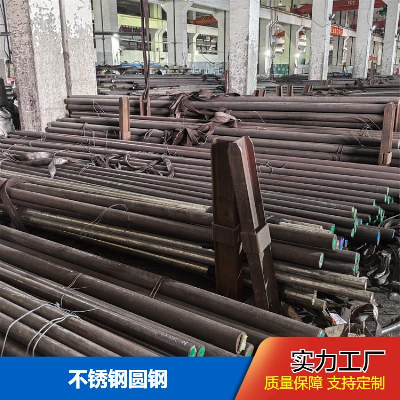 布廷恩 经久耐用 不锈钢圆钢 可以按需定制 厂家直发