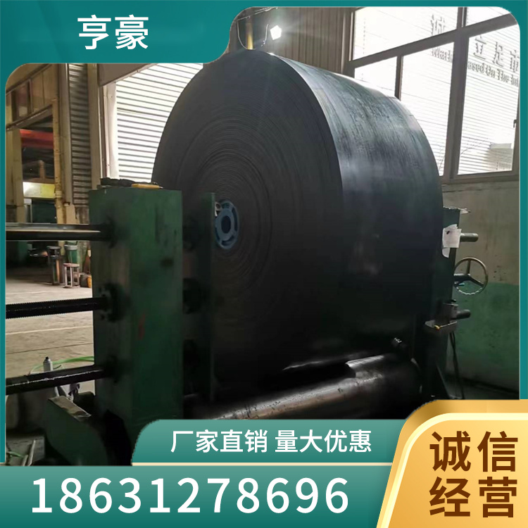 输送带厂家直销