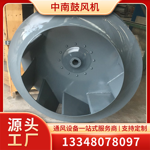 低噪音 风机叶轮 离心风机转子定制 风机配件