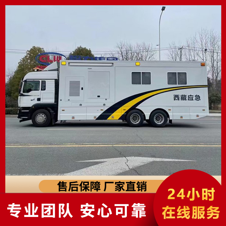 通信指挥车 应急通信指挥车 抢险救援车 救险车
