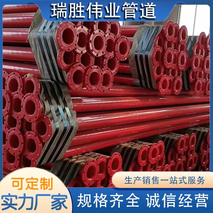沧州瑞胜伟业管道 扬水泵管 厂家供货