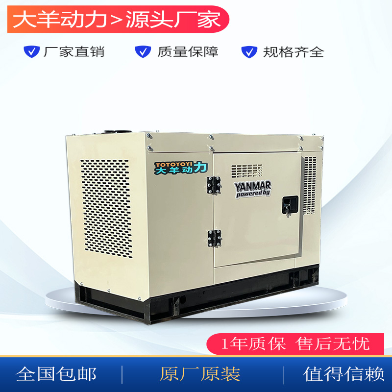 静音柴油发电机组 移动电站 可移动户外施工救援常备