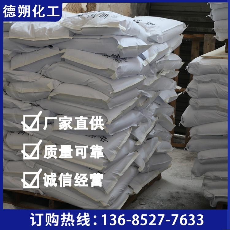 超细硅酸铝硅酸盐1500目造纸油墨塑料橡胶皮革印染工业用