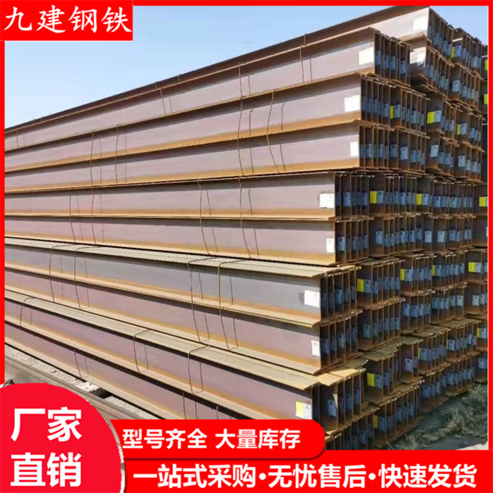 高频焊接H型钢 埋弧焊接h型钢梁 建筑结构用 加工定制打孔