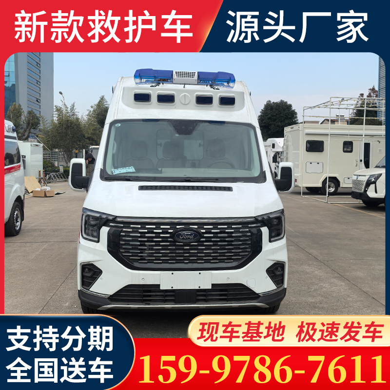 江铃救护车 专业车辆制造厂家 救护车厂家贴心服务