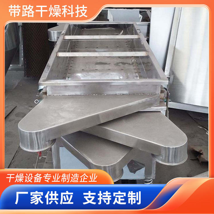 带路干燥 振荡筛 支持定制 冷却震荡筛规格齐全
