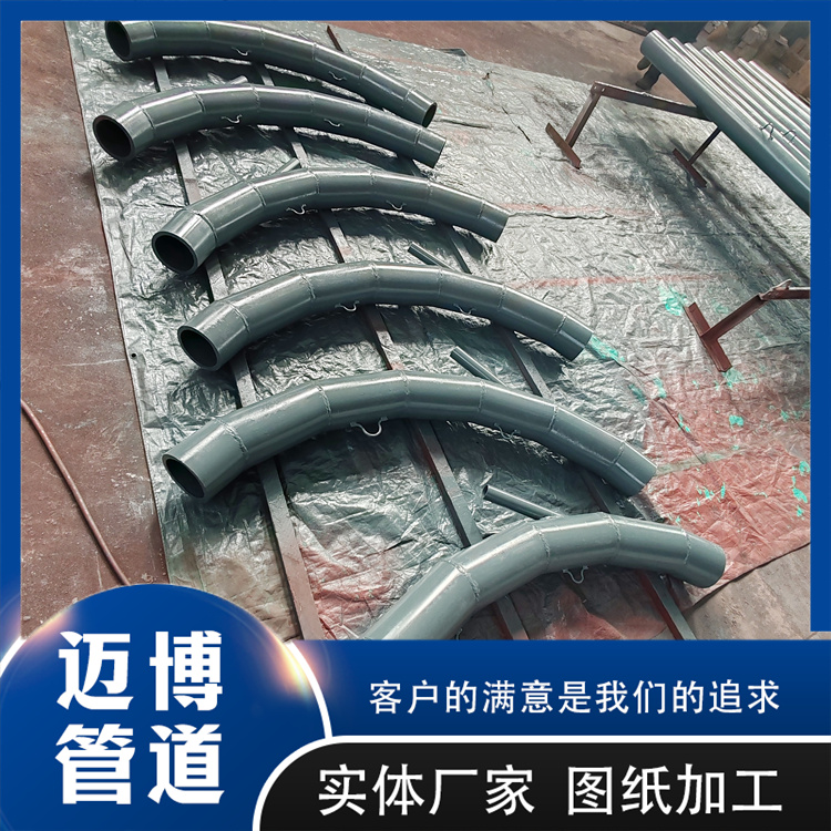 沧州迈博管道 自蔓燃陶瓷复合管 陶瓷贴片耐磨管道