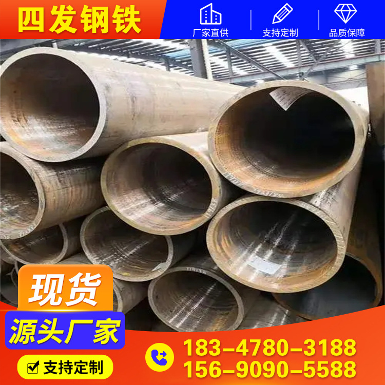 非标定做 15crmog合金钢管 20g高压钢管 直径壁厚均匀 表面光洁度好