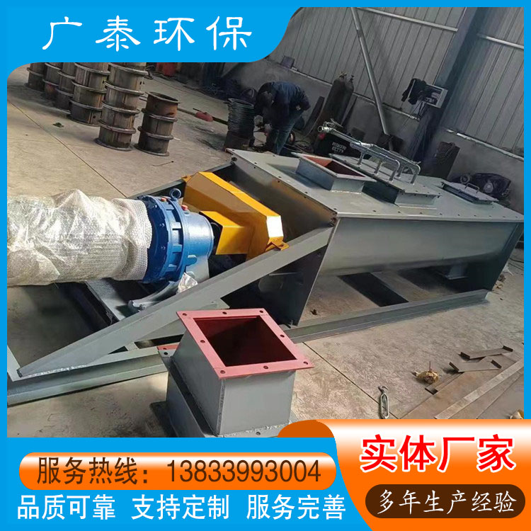 物料混合搅拌机 干粉加湿搅拌机 搅拌站混凝土搅拌机 双轴加湿机厂家