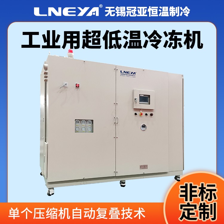 冠亚低温冷水机组3P10匹工业冷冻机风冷水冷式循环冷却制冷机