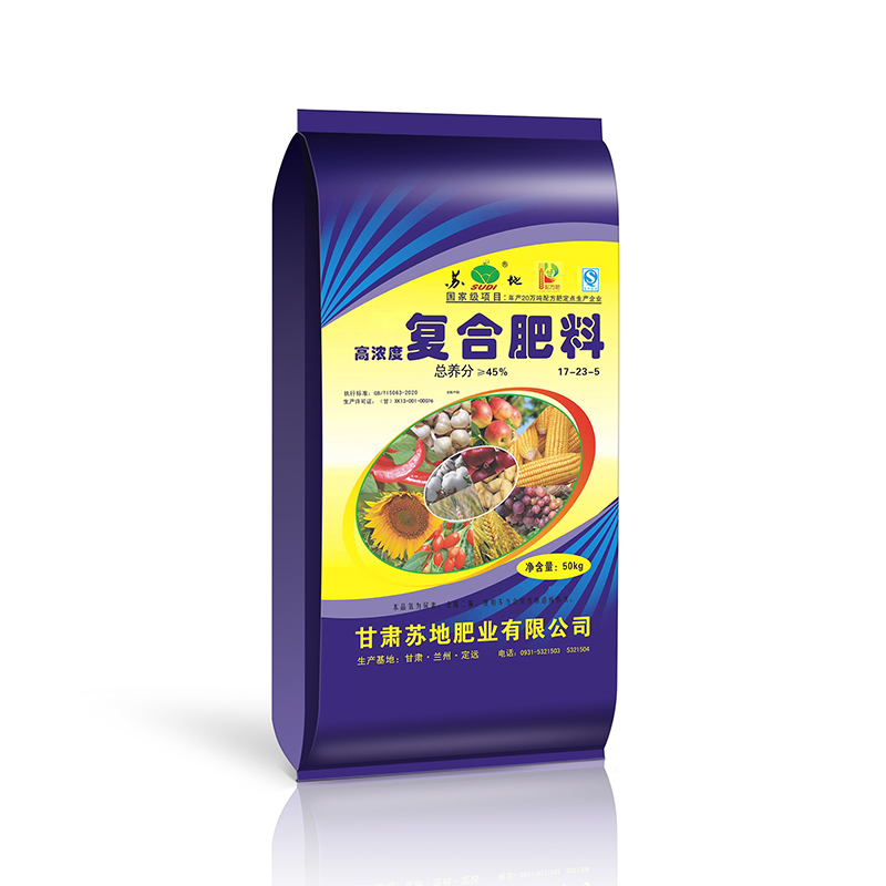 植物蛋白鱼 复合肥料45%氮磷钾17-23-5 马铃薯土豆肥 40KG