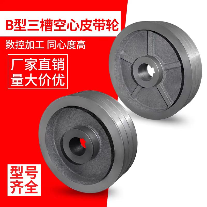 齿轮皮带轮 同心度高  保质保量 放心选择 河北华力铸造机加工一站式服务