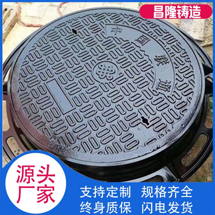 昌隆管道 铸铁井盖欢迎选购