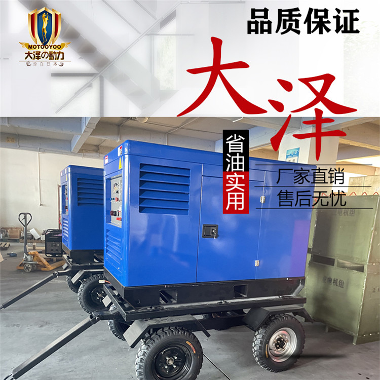 双工位柴油发电电焊机大泽动力