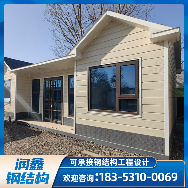 润鑫 钢架结构房重钢别墅 自建钢结构房屋 装配式 轻钢别墅厂家