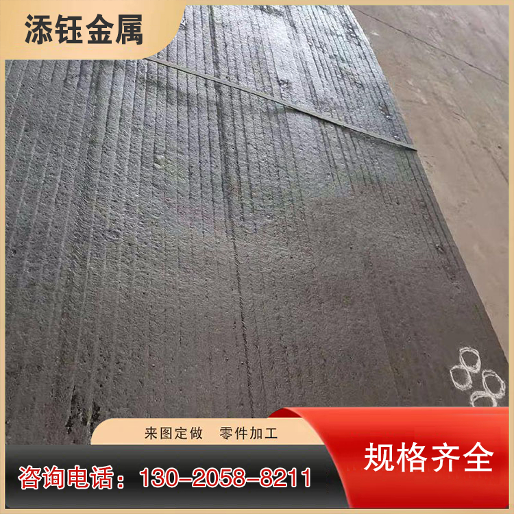 堆焊耐磨钢板加工 堆焊耐磨板