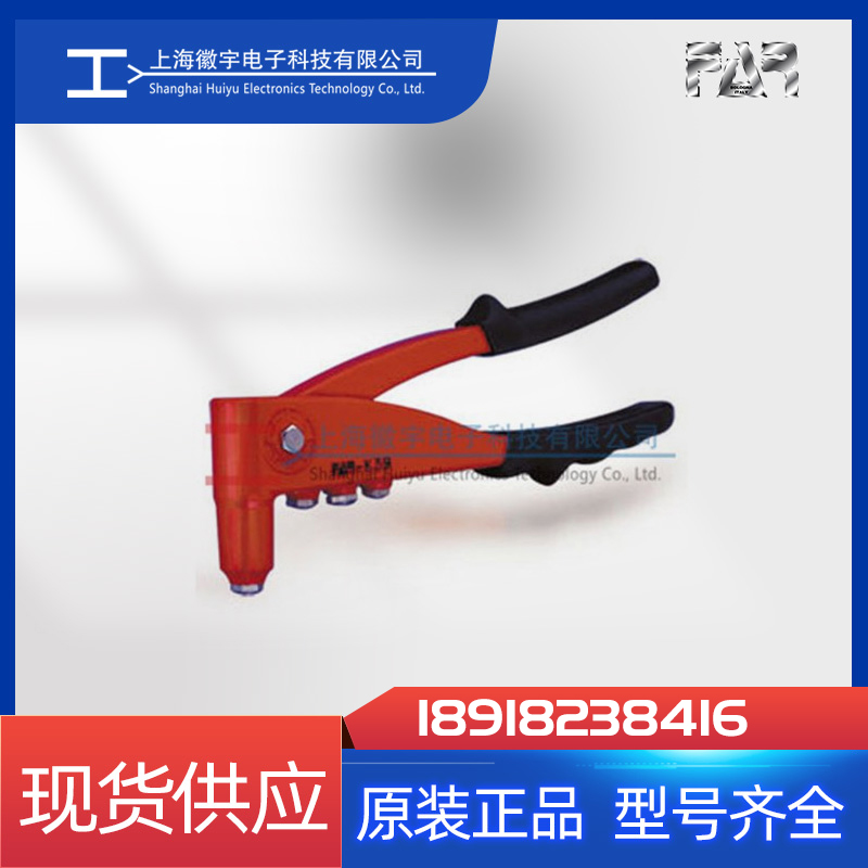 FAR 意大利手动铆钉枪K39