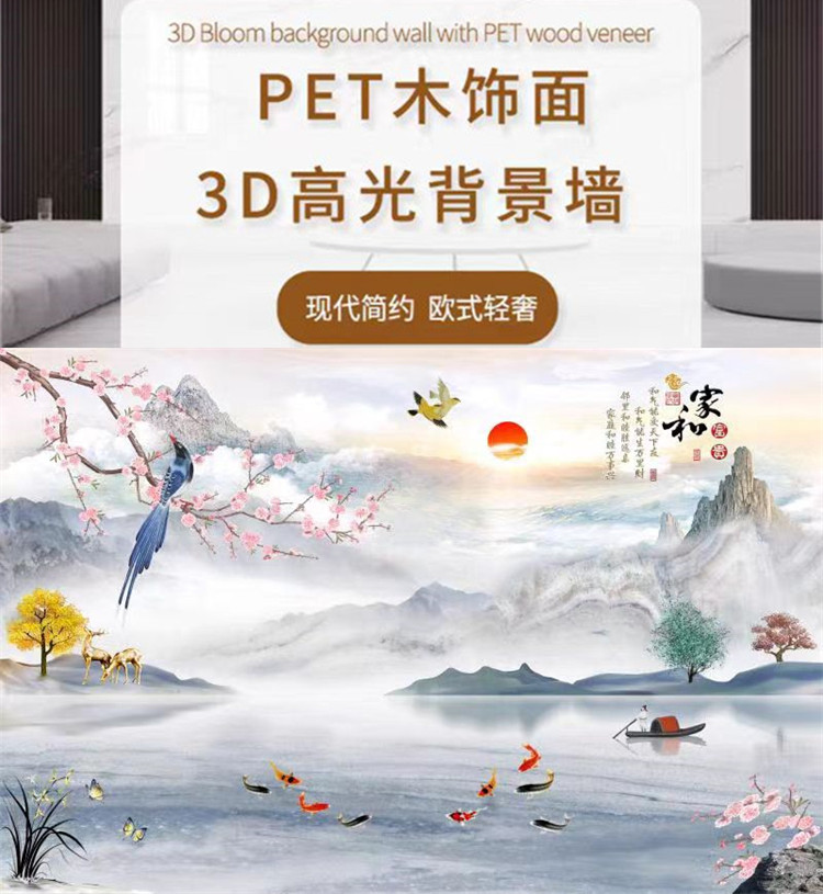 竹炭纤维仿大理石纹PET高光背景墙海量图案可定制