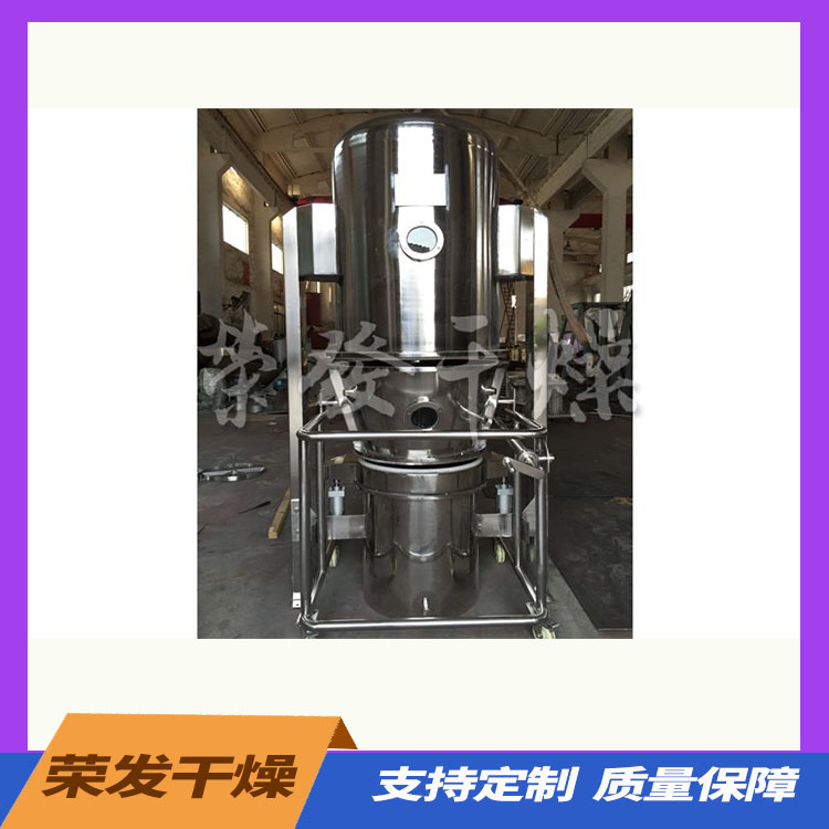 沸腾干燥机 厂家生产 快速发货