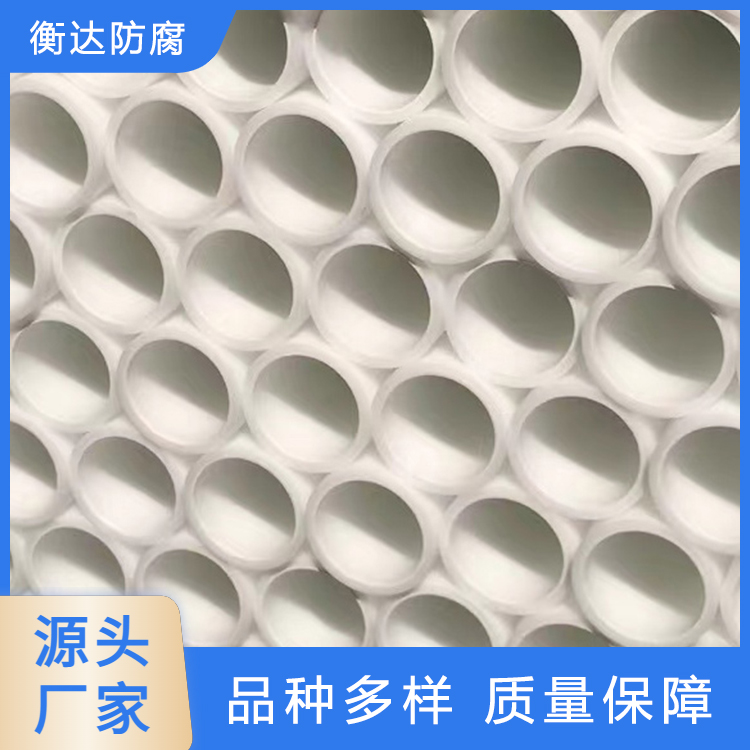 frpp管 加工